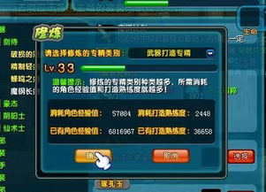 wow魔钢长剑为什么贵