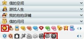 qq钻皇具体是什么