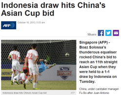 微博里讲的“法新社”是什么意思？