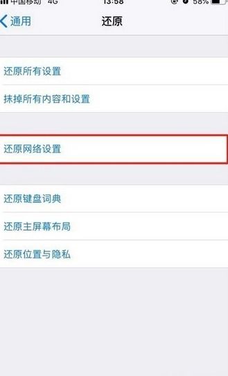 怎么查询苹果手机有没有激活