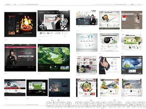 企业网站建设规划方案怎么写