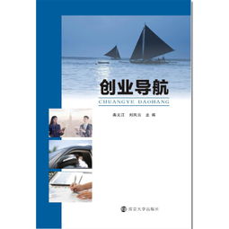 山东就业创业导航为什么都打不开