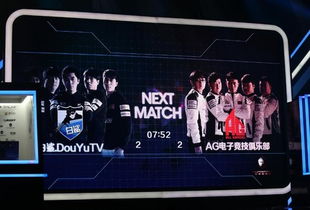 s6总决赛是哪两个队伍,s6总决赛四强