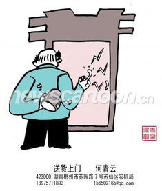 送货上门是什么意思