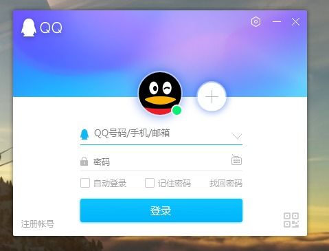 网络语言pc啥意思?