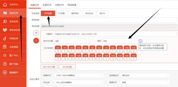 推荐几个客流量大的试用网，像试客联盟那样的