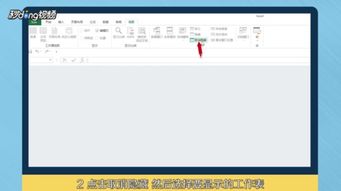excel如何取消隐藏的行