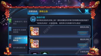 王者荣耀体验服怎么申请