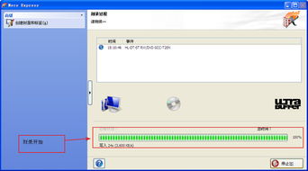 刻盘需要用什么软件？