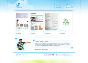 如何制作个人网页？？