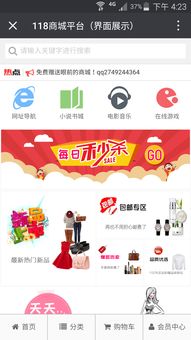 淘宝天猫店铺推广方法有哪些