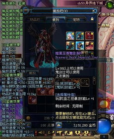 dnf天空套有几套？分别叫什么名字？