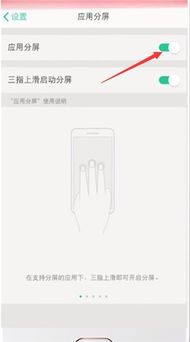 oppo怎么开迷你窗口