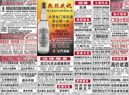 广告的分类方法有哪些？