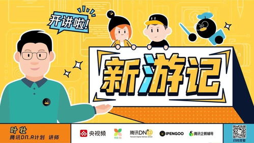 2018智慧树《职业生涯规划_体验式学习》最新完整答案