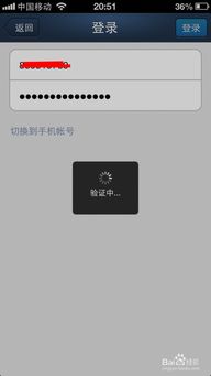 如何将iphone中的通讯录导出
