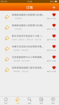 福建中易招标咨询有限公司怎么样？