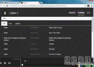 音乐播放软件哪个最好,音乐播放软件排行榜前十名