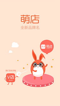 急急急，这个萌推谁用过了，求告知下？