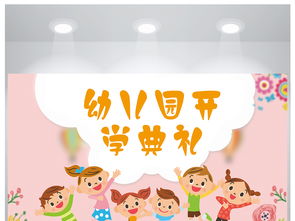 幼儿园宝贝心愿怎么写，幼儿园中班新学期愿望