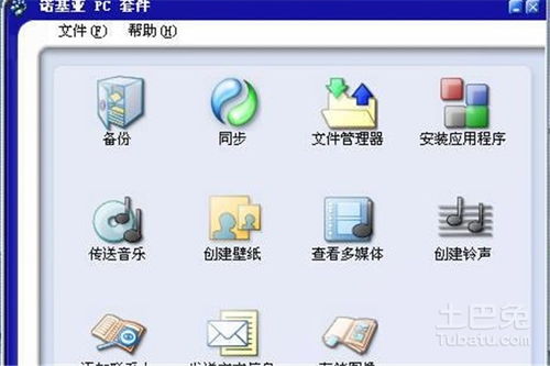 cmnet和cmwap的区别哪个好,cmnet是什么网络