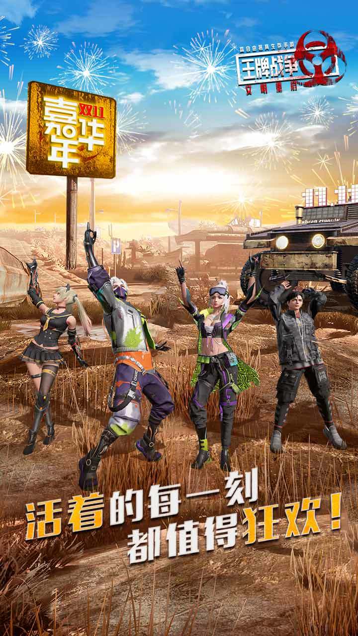 全球网络游戏排行前十名是?