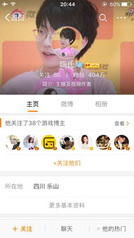 我在嗨氏的微博评论问他是不是变成老赖了，结果他