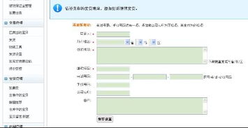 为什么我在淘宝不能发货？