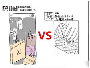 绿茶裱是什么意思