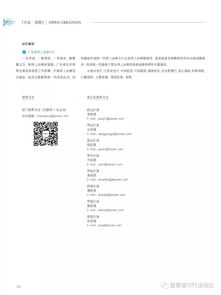 版权声明怎么写