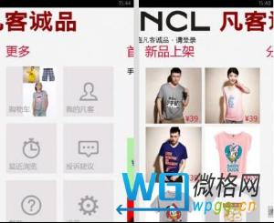 为什么凡客诚品的东西这么便宜？