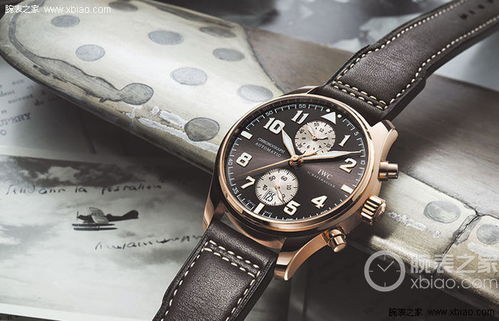 世界手表排名二十名前