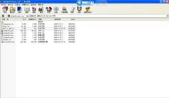 gta4全版本内置修改器