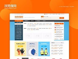 垂直电子商务平台是什么？