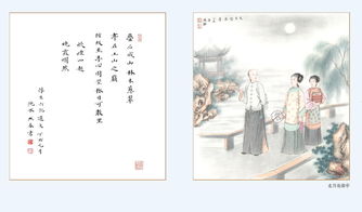 春梦了无痕是什么意思啊？