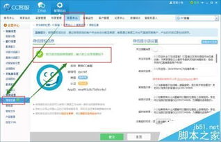 公众号平台登陆,公众号平台推广