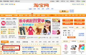 海外购物网站哪个最好,海外求购信息网