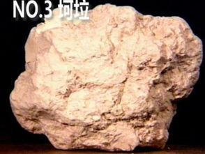 东北话土坷垃是什么意思