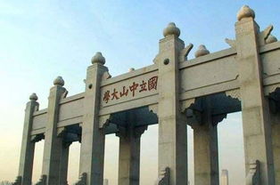 北京中山学院（怀柔区）