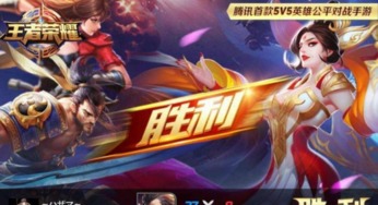 英雄联盟中超神是什么意思?