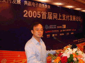 易宝支付是个什么东西.?