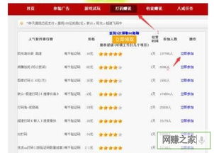 什么是打码赚钱是什么呢？