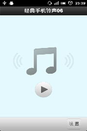 经典手机铃声纯音乐