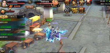 天龙八部坐骑排行榜,天龙八部坐骑怎么获得