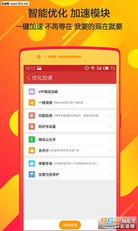 微信抢红包软件自动抢最佳