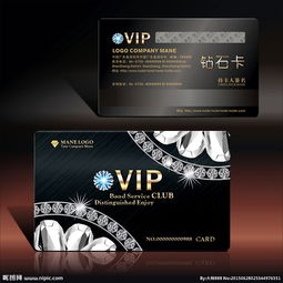 什么是会员卡 会员卡的常见分类