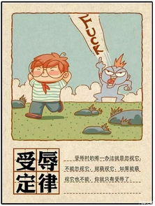 深圳趣味网络科技有限公司怎么样？