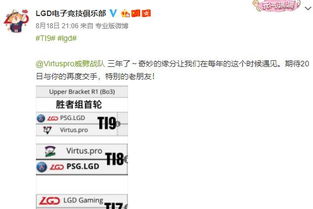 抵押房子买外围是什么意思？LGD淘宝权发微博说的事