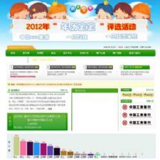 有没有免费的在线投票平台，怎么操作呢？