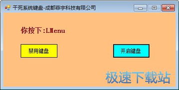 怎么调出电脑软键盘快捷键